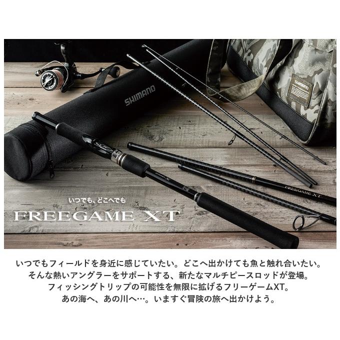 シマノ（SHIMANO） 【アウトレット商品】シマノ フリーゲームXT B64L