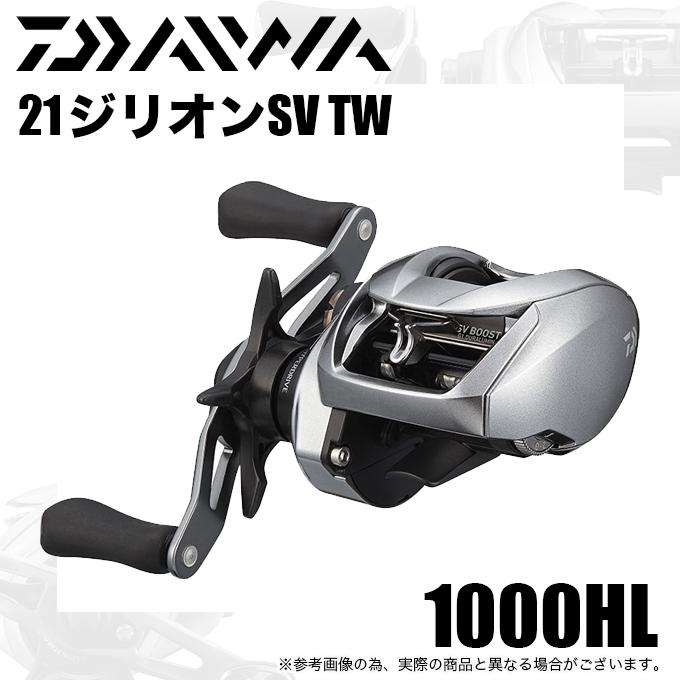 DAIWA（ダイワ） 21 ジリオン SV TW 1000HL (左ハンドル/ギア比：7.1
