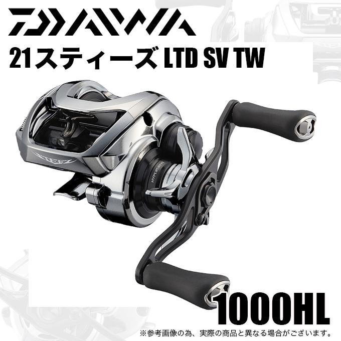 DAIWA（ダイワ） 21 スティーズ LTD SV TW 1000HL (左ハンドル / ギア