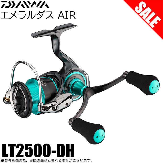 DAIWA（ダイワ） 【目玉商品】ダイワ 21 エメラルダス エア LT2500-DH