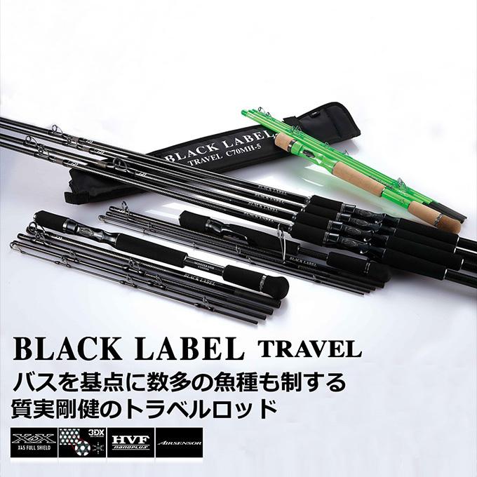 DAIWA（ダイワ） 21 ブラックレーベル トラベル S70ML+ -5 (2022年追加