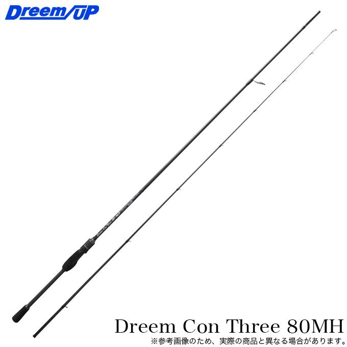 ドリームアップ ドリームコンスリー 80MH (ライトゲームロッド)(5