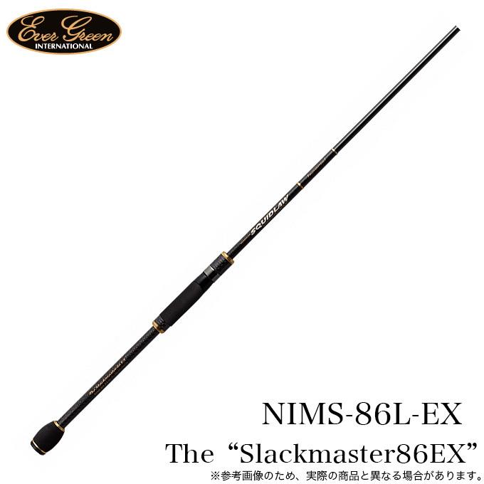 EverGreen（エバーグリーン） スクィッドロウ インペリアル NIMS-86L