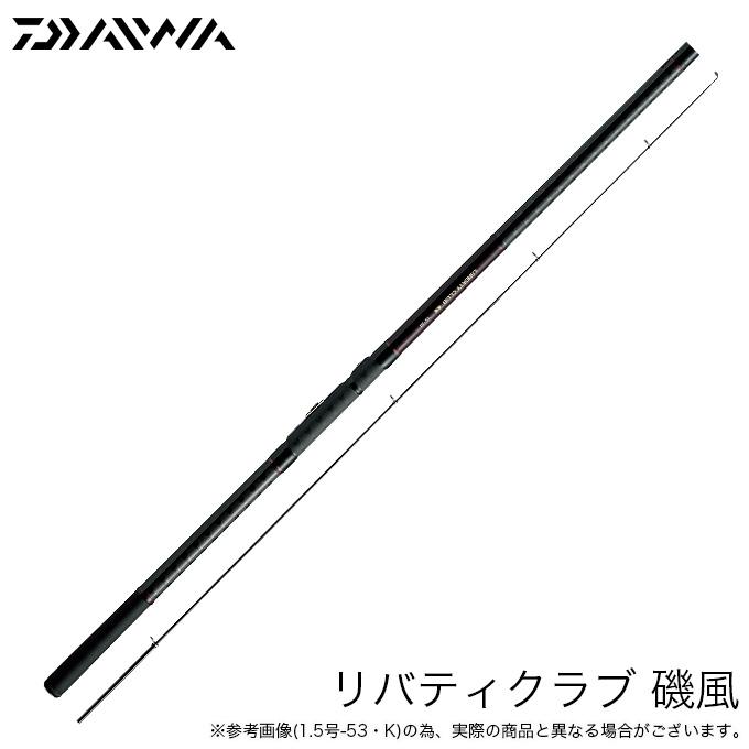 DAIWA（ダイワ） (7)【目玉商品】ダイワ リバティクラブ 磯風 3-53 遠