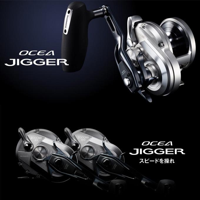 シマノ（SHIMANO） 21 オシアジガー 1500XG 右ハンドル (2021年モデル
