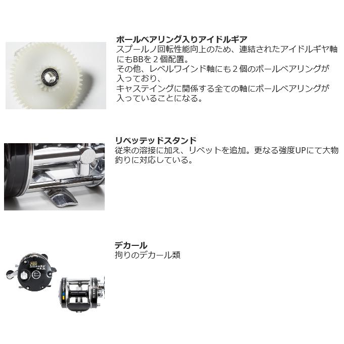 Abu Garcia（アブガルシア） アンバサダー 6600CA ファクトリー