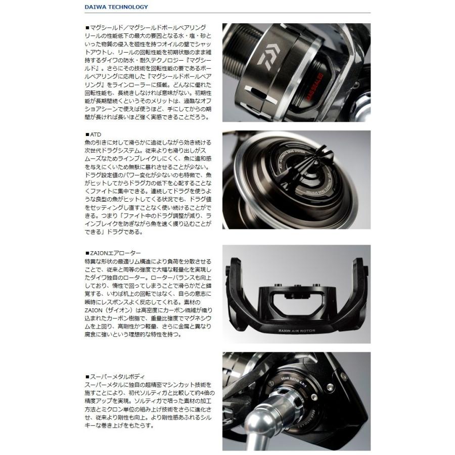 DAIWA（ダイワ） 【取り寄せ商品】 16'キャタリナ(3500H)(2016年モデル