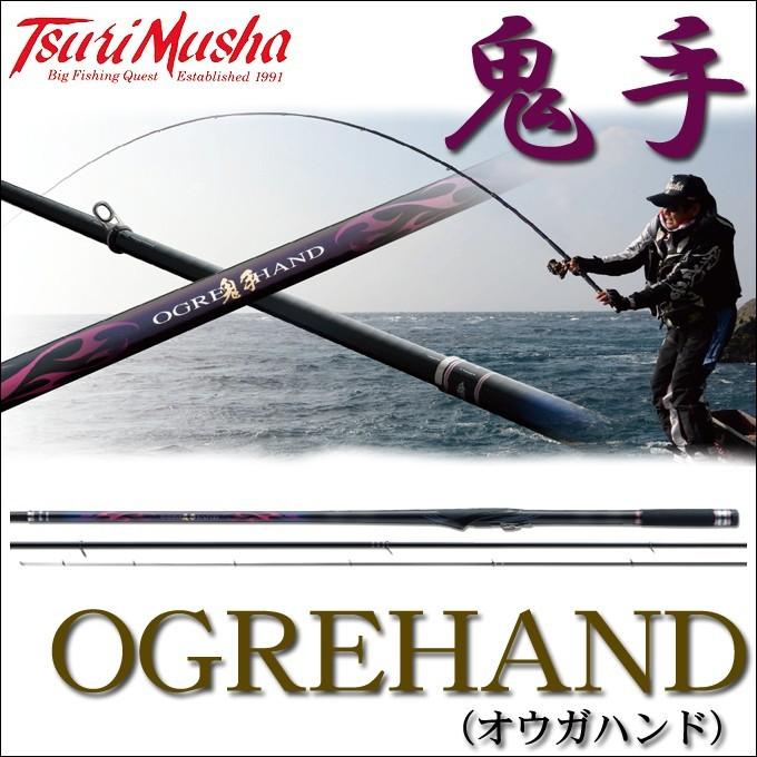 目玉商品】 釣武者 OGREHAND (オウガハンド) TM1.5-50 (磯竿・ロッド