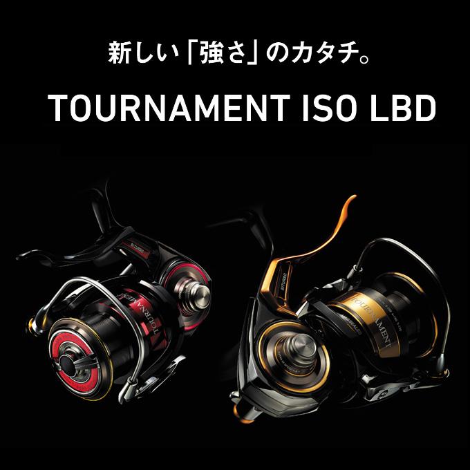 DAIWA（ダイワ） 22 トーナメント ISO LBD 2500XH-LBD (2022年モデル