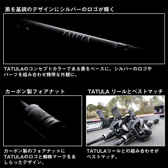 DAIWA（ダイワ） 24 タトゥーラ XT 6112HSB (バスロッド) ベイトモデル