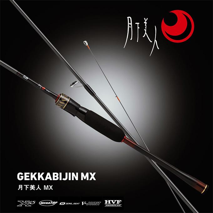 DAIWA（ダイワ） 【目玉商品】ダイワ 25 月下美人 MX 610L-S・J