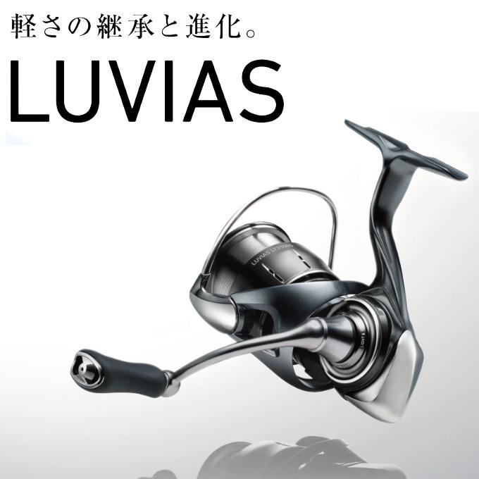 DAIWA（ダイワ） 24 ルビアス LT3000-H (2024年モデル) スピニング