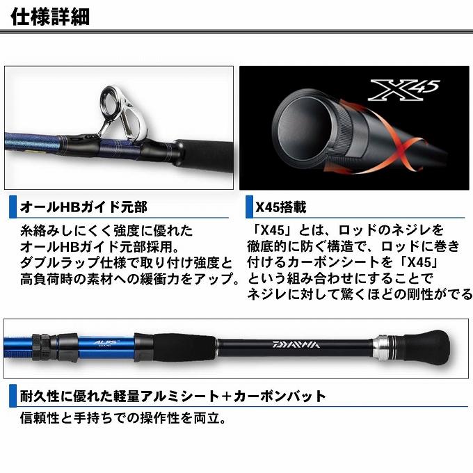 DAIWA（ダイワ） (7)【目玉商品】ダイワ ゴウイン ブル HHH‐190・V (船