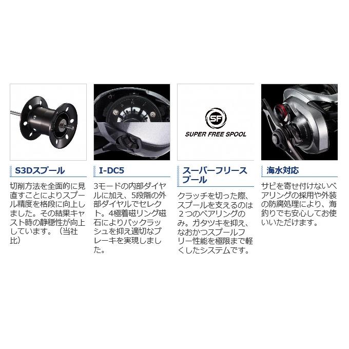 シマノ（SHIMANO） 【取り寄せ商品】シマノ 21 スコーピオンDC 151XG