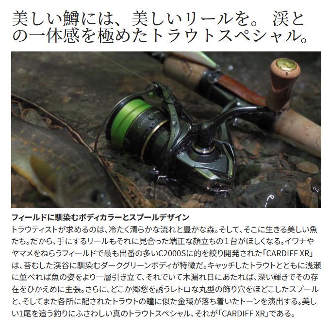 シマノ（SHIMANO） 23 カーディフ XR C2000SHG (2023年モデル