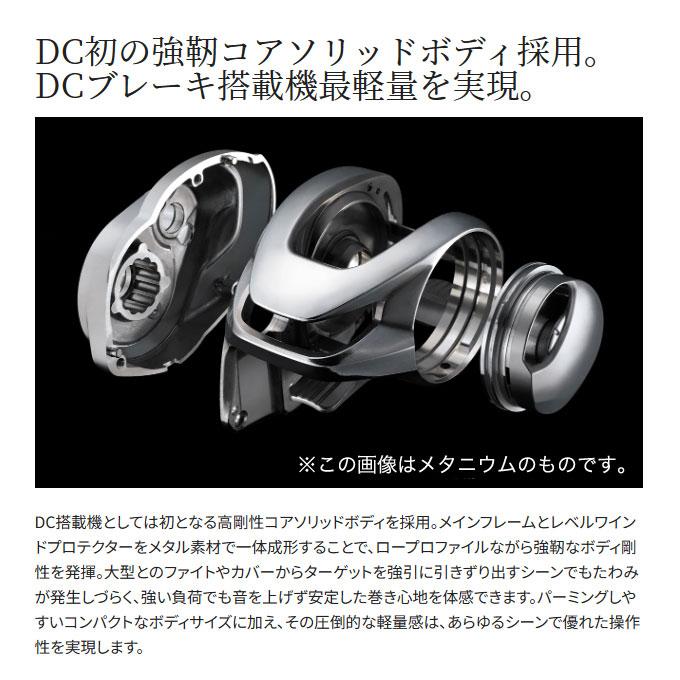 シマノ（SHIMANO） 24 メタニウム DC 71XG 左ハンドル (2024年モデル