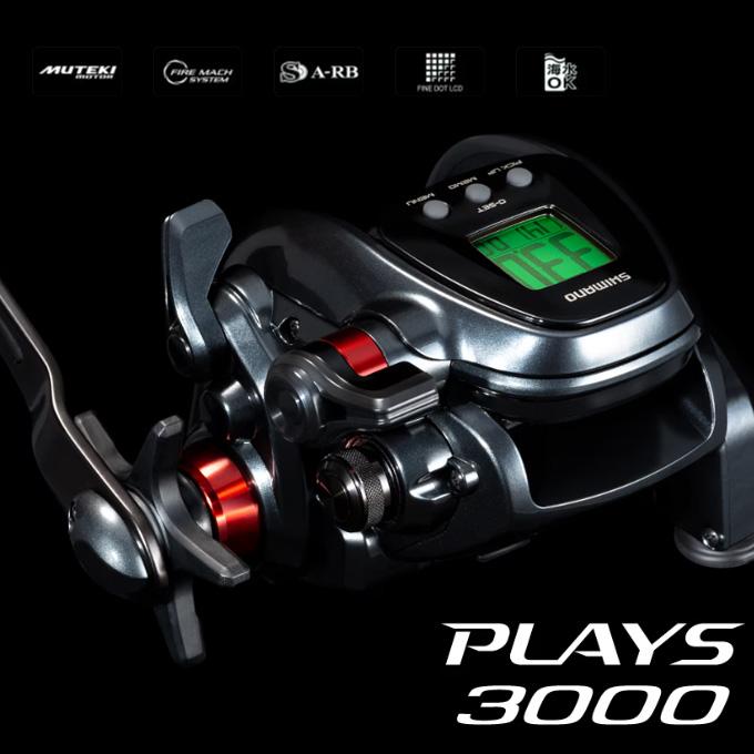 シマノ（SHIMANO） 24 プレイズ 3000 右ハンドル (2024年モデル) 電動