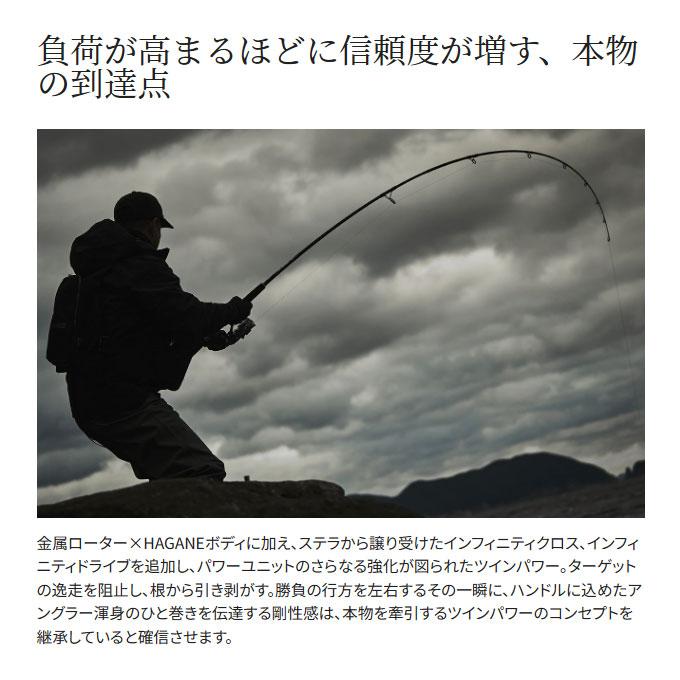 シマノ（SHIMANO） 24 ツインパワー C2000S (2024年モデル) スピニング