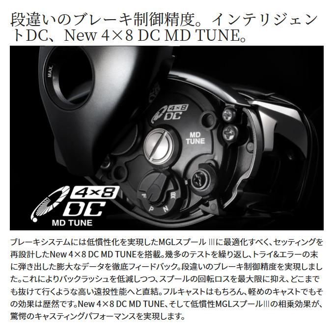 シマノ（SHIMANO） 23 アンタレスDC MD XG RIGHT 右ハンドル (2023年