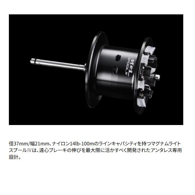 シマノ（SHIMANO） 25 アンタレス 100HG 右ハンドル (2025年モデル