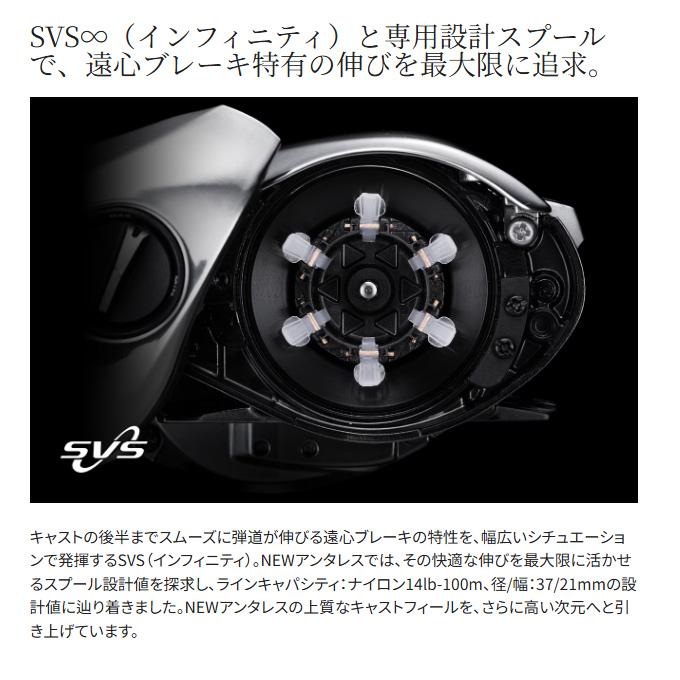 シマノ（SHIMANO） 25 アンタレス 100XG 右ハンドル (2025年モデル