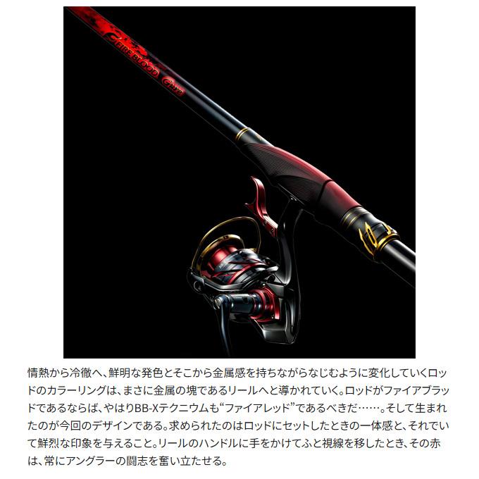 シマノ（SHIMANO） 24 BB-X テクニウム ファイアブラッド C3000DXXG SR