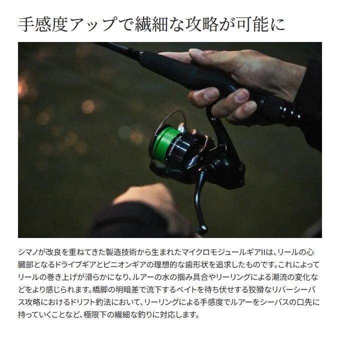 シマノ（SHIMANO） 24 エクスセンス BB 4000MXG (2024年モデル
