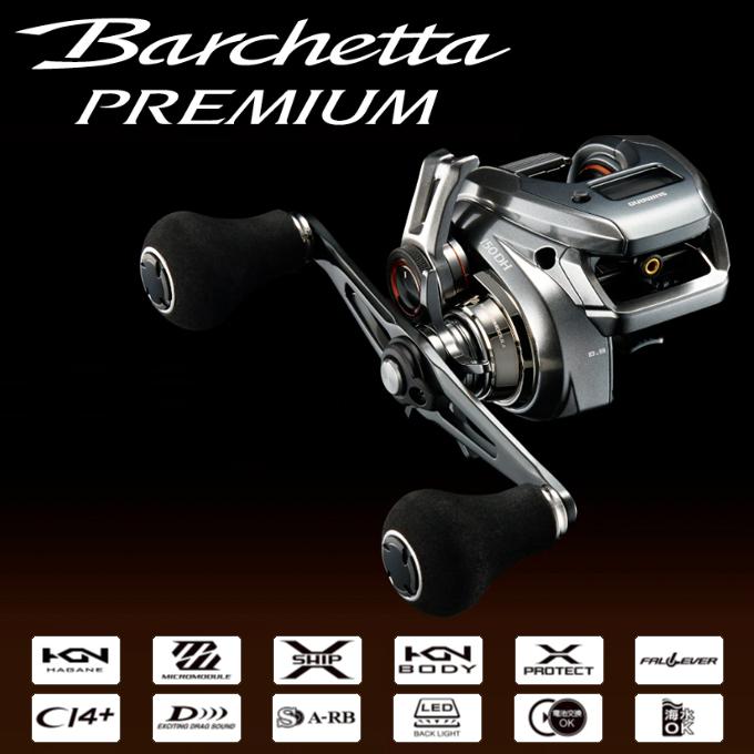 シマノ（SHIMANO） 24 バルケッタ プレミアム 151DHXG 左ハンドル