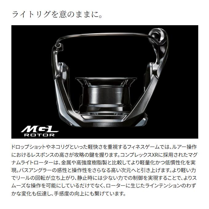 シマノ（SHIMANO） 25 コンプレックス XR 2500 F6 (2025年モデル