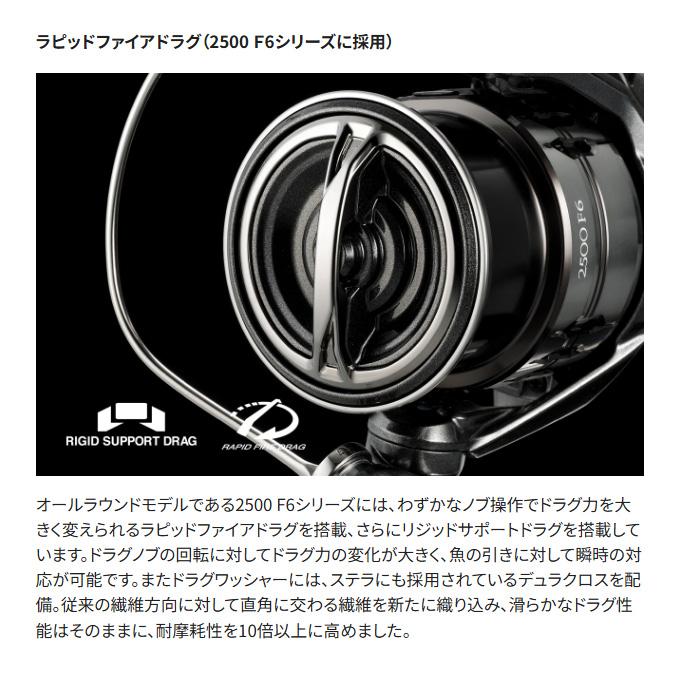 シマノ（SHIMANO） 25 コンプレックス XR 2500 F6 HG (2025年モデル