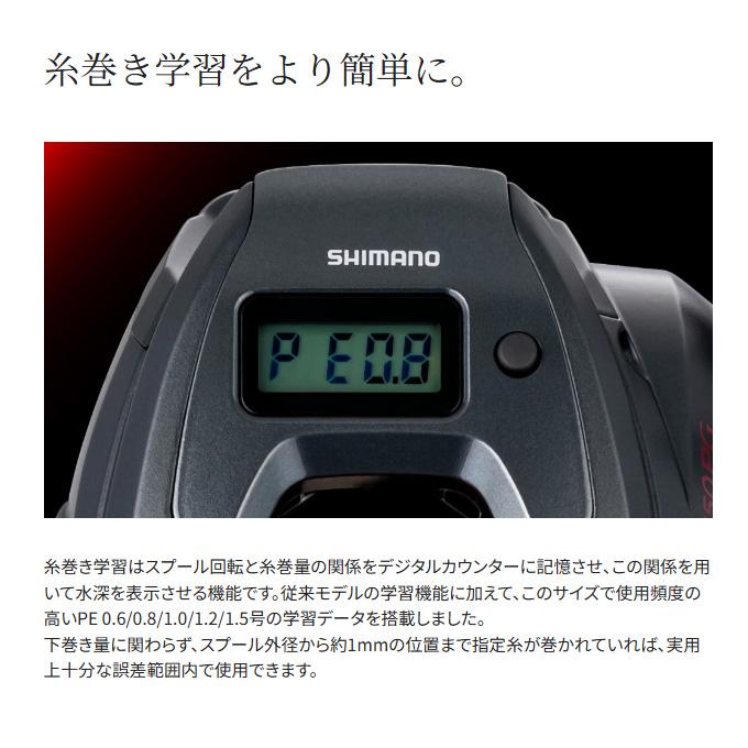 シマノ（SHIMANO） 25 炎月 エンゲツ CT 151HG 左ハンドル (2025年