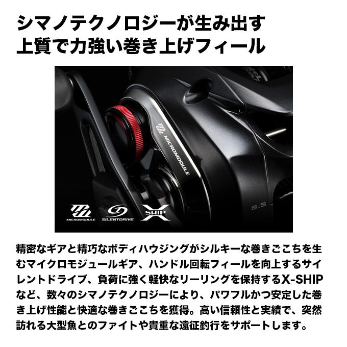 シマノ（SHIMANO） 【予約商品】シマノ 26 スコーピオン DC MD 200XG