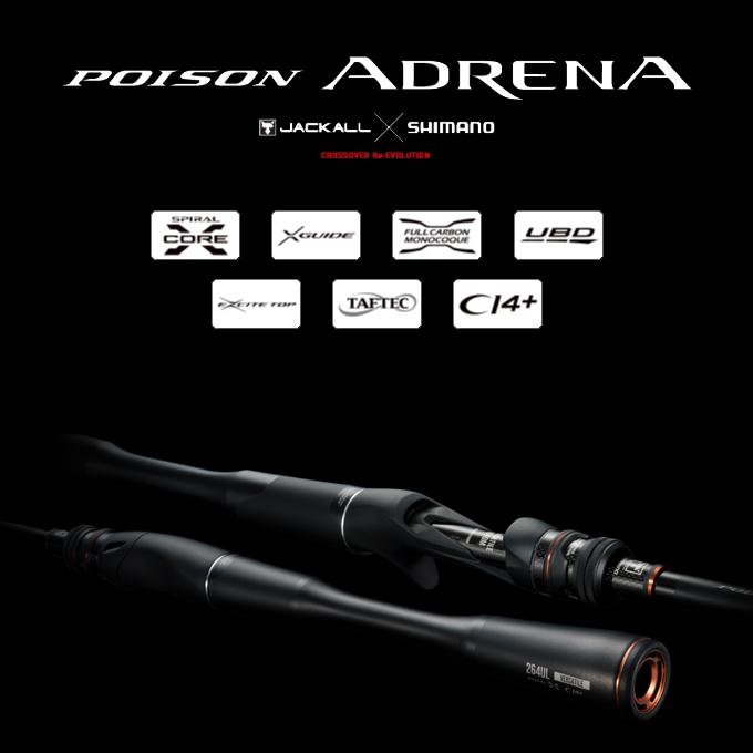 シマノ（SHIMANO） 24 ポイズン アドレナ 264UL-2 (スピニングモデル
