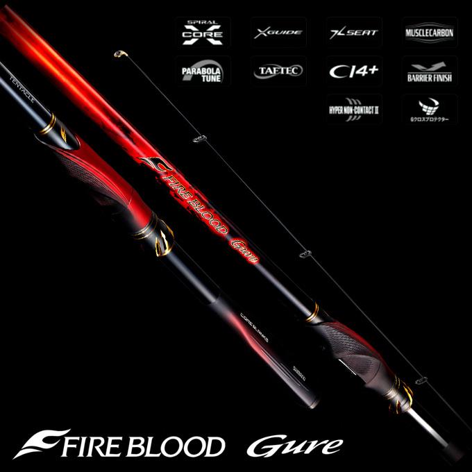 シマノ（SHIMANO） 24 ファイアブラッド スキマー 1.1-530 (磯竿) 2025