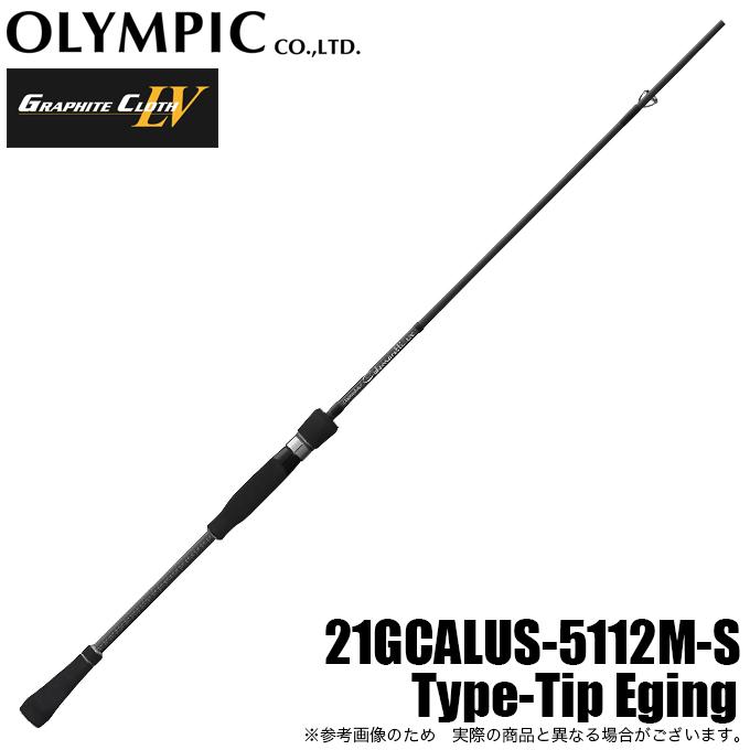 オリムピック（OLYMPIC） カラマレッティ 21GCALUS-5112M-S UX