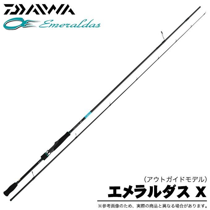 DAIWA（ダイワ） エメラルダス X 86ML (2019年モデル) エギングロッド