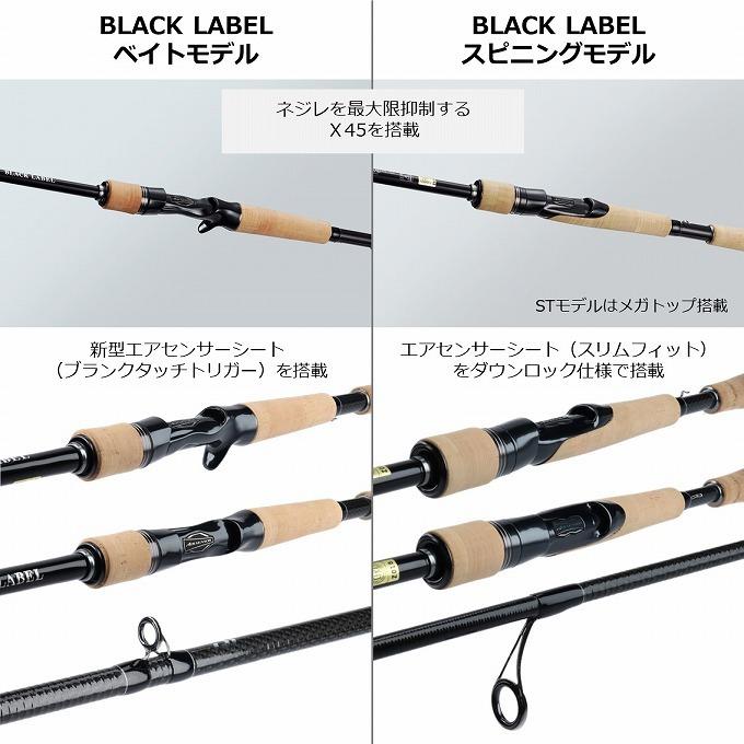 DAIWA（ダイワ） 【取り寄せ商品】 ブラックレーベル SG 551LRB