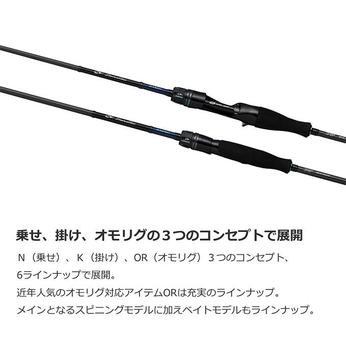DAIWA（ダイワ） 【目玉商品】ダイワ エメラルダス AIR イカメタル