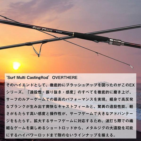 DAIWA（ダイワ） 24 オーバーゼア EX 103MH (サーフルアーロッド) 2024