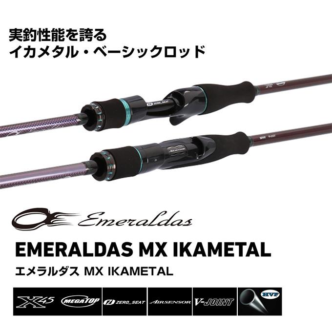 DAIWA（ダイワ） 25 エメラルダス MX イカメタル K60LS-S・W (イカ