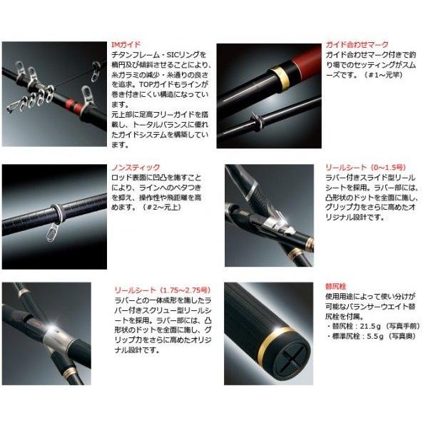 Gamakatsu（がまかつ） 【取り寄せ商品】 がま磯 アテンダー2 （2.75