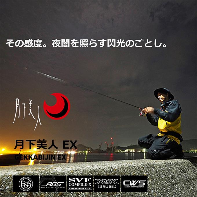 DAIWA（ダイワ） 22 月下美人 EX 510UL-S (2022年モデル) ライトゲーム