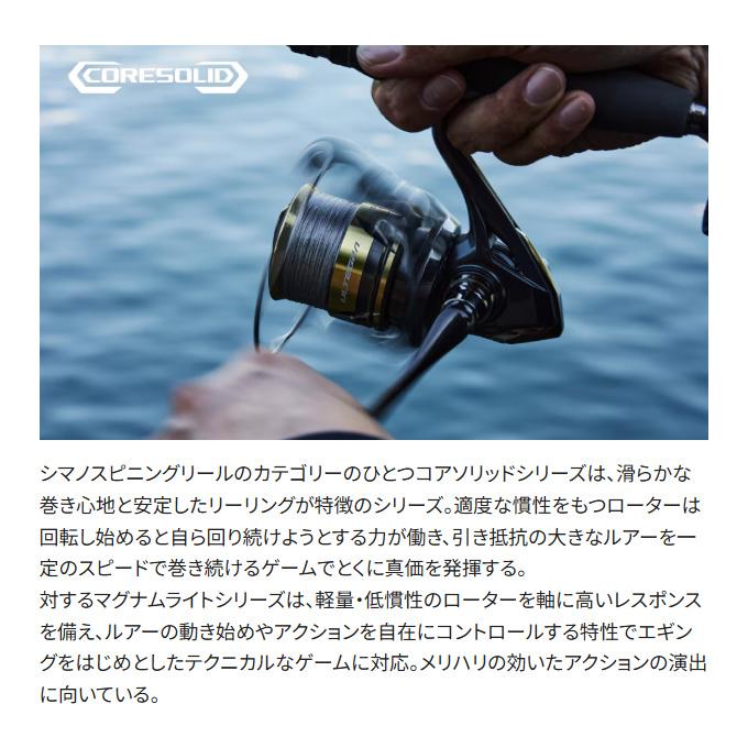 シマノ（SHIMANO） 25 アルテグラ C2500SHG (2025年モデル) スピニング