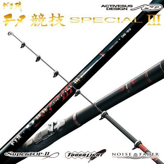 Gamakatsu（がまかつ） がま磯 チヌ競技スペシャルIII 06-50 Special3