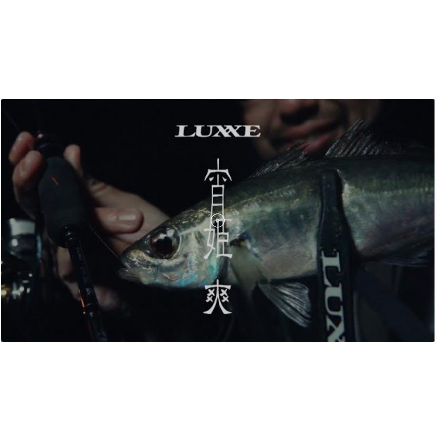 LUXXE (送料無料)がまかつ/ラグゼ 宵姫 爽 S63UL-solid ソルト