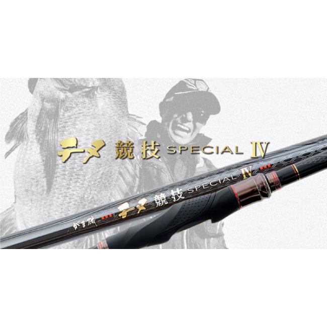 Gamakatsu（がまかつ） (送料無料)がまかつ/Gamakatsu がま磯 チヌ競技