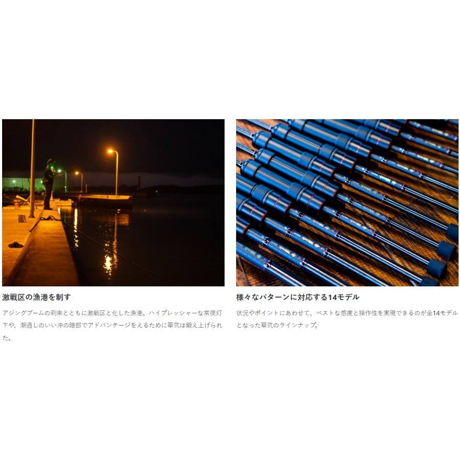 LUXXE (再入荷予約・送料無料)がまかつ/ラグゼ 宵姫 華 弐(2) S69UL