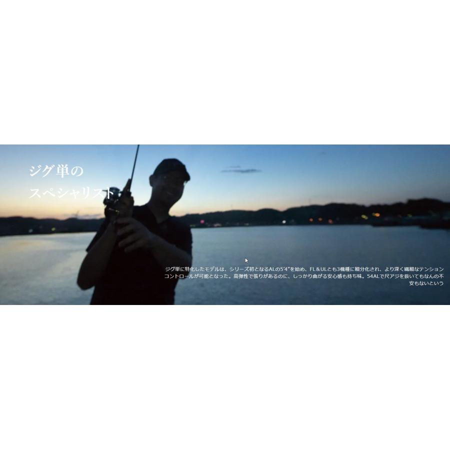 LUXXE (再入荷予約・送料無料)がまかつ/ラグゼ 宵姫 華 弐(2) S59FL