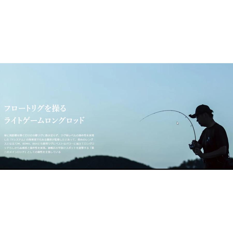 LUXXE (再入荷予約・送料無料)がまかつ/ラグゼ 宵姫 華 弐(2) S68FL