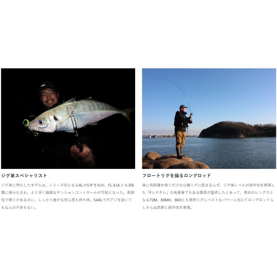 Gamakatsu（がまかつ） (送料無料)がまかつ/ラグゼ 宵姫 華 弐(2) S72L